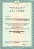 Аппарат СКЭНАР-1-НТ (исполнение 02.3) Скэнар Про купить в Астрахани