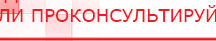купить Практическое руководство по динамической электронейростимуляции - Печатная продукция Официальный сайт Денас denaspkm.ru в Астрахани