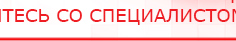 купить Практическое руководство по динамической электронейростимуляции - Печатная продукция Официальный сайт Денас denaspkm.ru в Астрахани