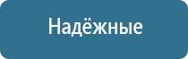 аппарат Меркурий компании стл